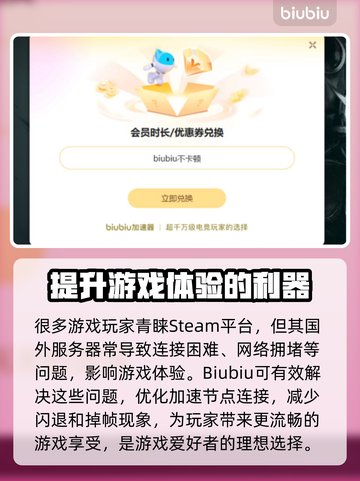 游戏启动闪退？这份解决指南让你轻松搞定🔥🎮截图3
