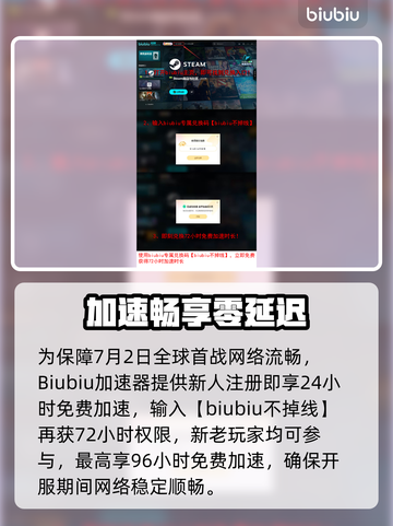 🔥解限机发售日期曝光！速看上线时间截图4