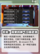 龙之宝藏武器有什么介绍截图5