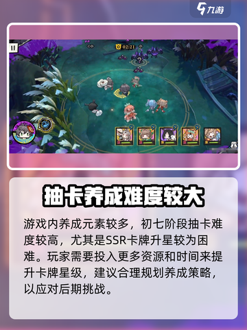 黄金四目公测时间🔥重磅来袭！🔥快来看📅截图4