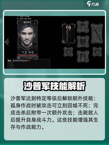 部落与战争💥英雄技能全揭秘！🔥截图3