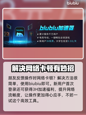 云梦奇谭🔥超全攻略来了！新手必看💎截图3