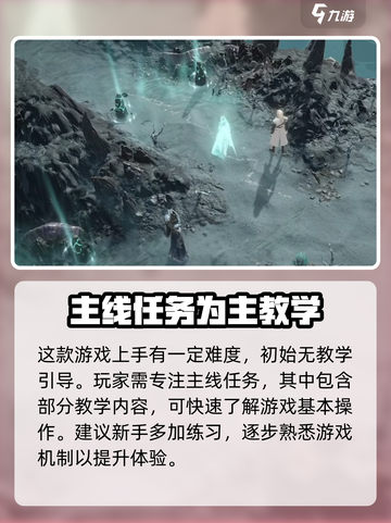 龙息神寂不花钱能玩吗介绍截图4