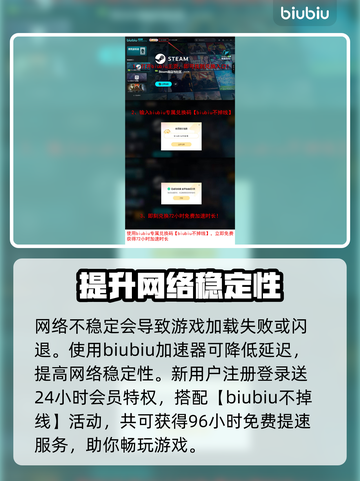临界突变黑屏闪退？❌教你快速解决办法！💥截图4