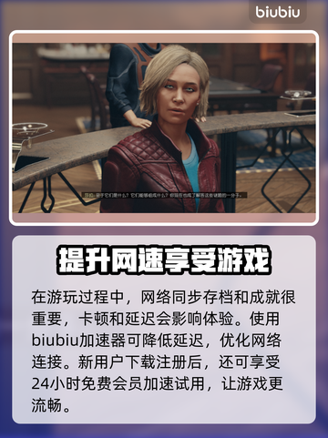 星空⭐完美结局达成秘籍，全流程攻略！截图4