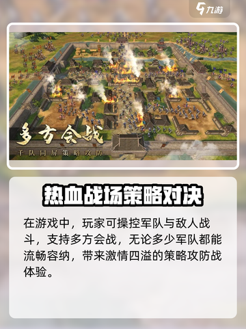封神开天公测时间🔥提前玩转游戏世界！截图3
