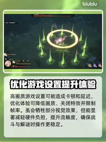 梦灯花延迟丢包？这样解决立马通畅！🔥🚀截图3