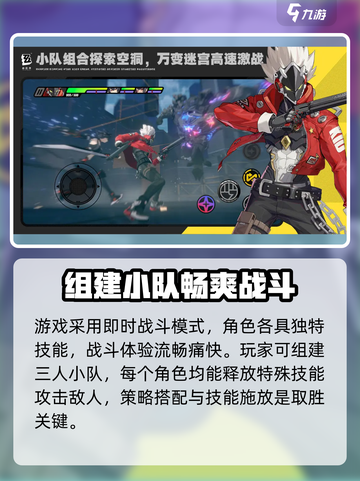 绝区零🔥正式开服时间曝光，玩家尖叫不已！截图3