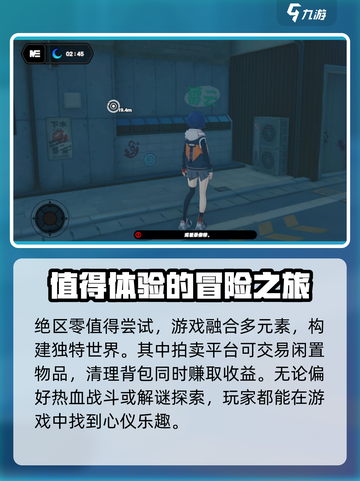绝区零🔥：值得入坑的最后机会？时不我待！截图2