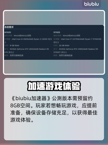 原神解限机内存大揭秘💥游戏流畅全靠它！截图2