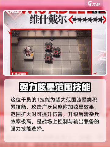 明日方舟五周年💥限定干员曝光！🔥游戏独家介绍来啦～截图3