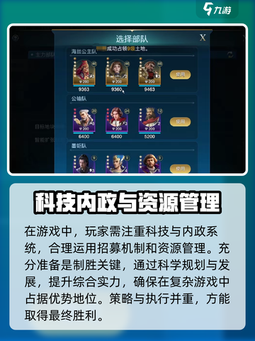 世界启元🔥萌新必看！快速上手秘籍🎉截图4