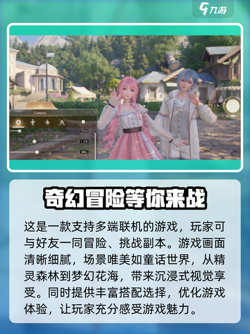 无限暖暖💥：3D游戏特色全面解析！🎮截图4