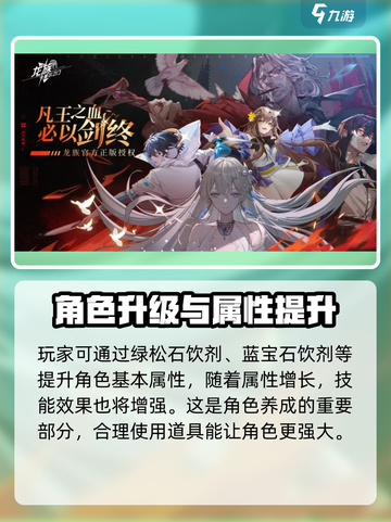龙族卡塞尔之门：源稚女🔥超强攻略来了！截图3