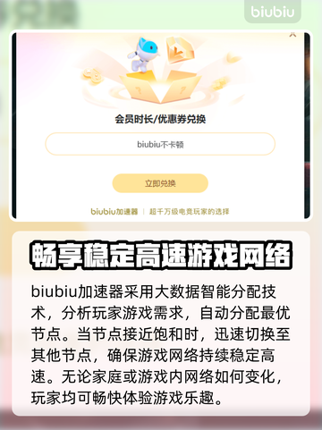 逃离塔科夫🔥加速器推荐，玩游戏必备！🚀截图3