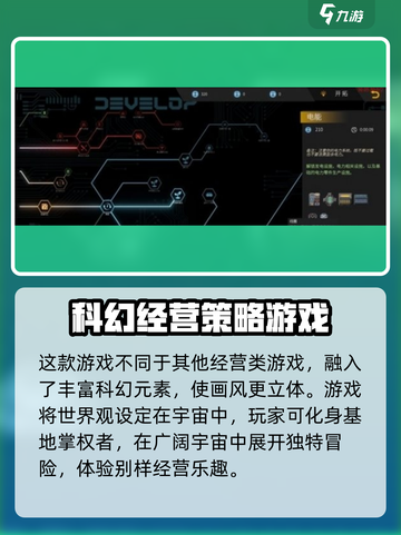 秩序新曙光🔥超燃游戏类型揭秘🎮截图3