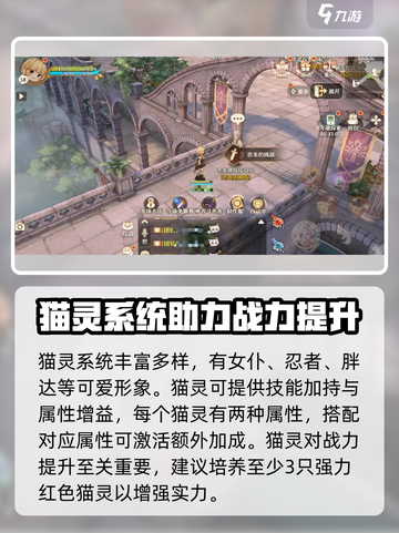 森之国度什么时候上线介绍截图4