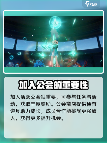 斗罗大陆诛邪传说攻略介绍截图7