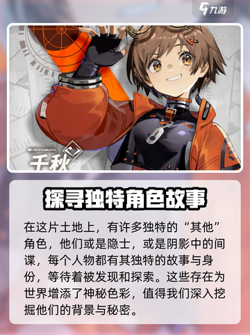 新月同行：阵营全解析，游戏党必看！🎮🔥截图8