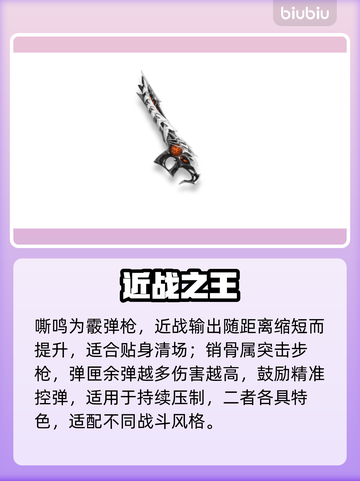 🔥原神四星神装曝光！💥截图5