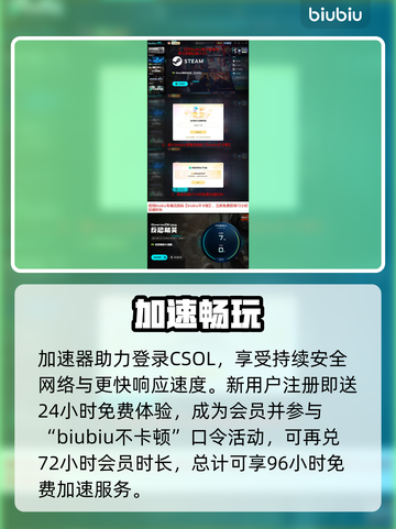 CSOL炸了！服务器崩了？🔥截图4