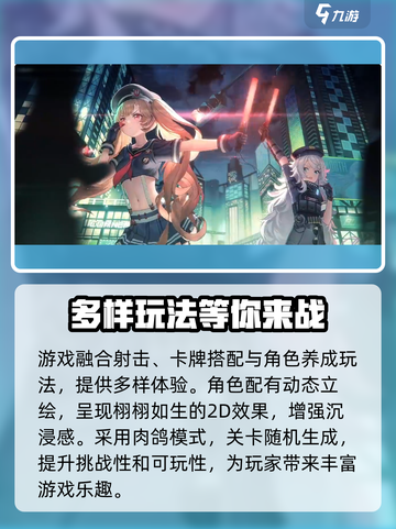 胜利女神新的希望首测什么时候介绍截图3