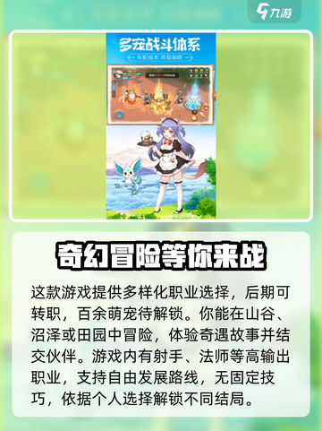 出发吧勇士公测时间详解介绍截图3