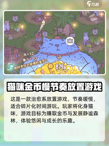 猫咪和汤🔥超简单下载安装教程来啦！👇截图3