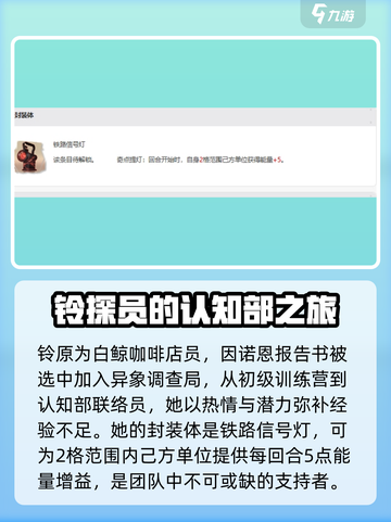 异象回声铃强度如何介绍截图2