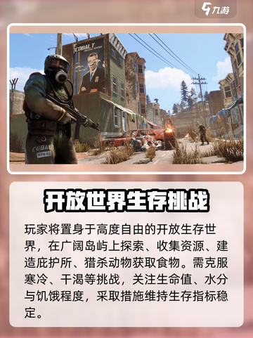 🔥腐蚀手游公测时间曝光！玩家沸腾了🎉截图3