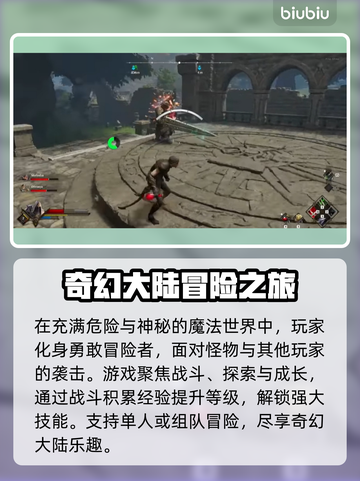 传承钢铁与魔法🔥Steam英文名大曝光！🎮截图3