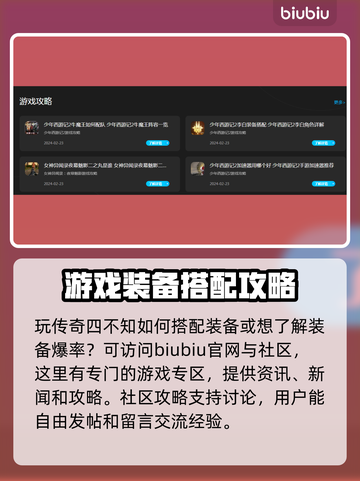 MIR4不卡加速器推荐🔥游戏流畅必备！截图4
