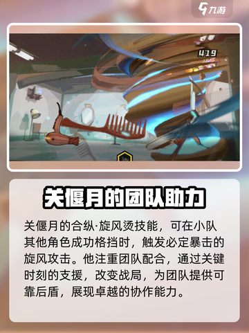 超时空跑跑追光者介绍介绍截图7