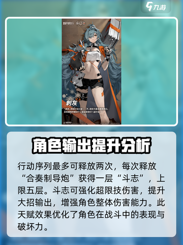 新月同行刺灰怎么样介绍截图5
