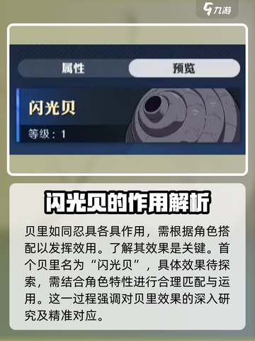 航海王壮志雄心贝里有哪些介绍截图2
