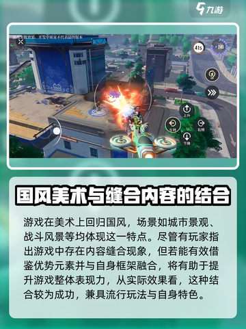 望月手游是什么类型游戏介绍截图5