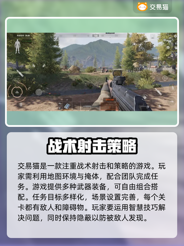 暗区突围🔥买号平台推荐，稳上分不翻车！截图2