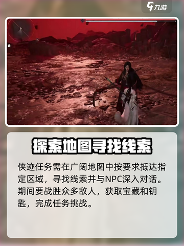燕云十六声🔥：镇守刷新攻略大全！💡截图3