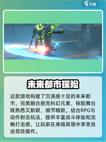 绝区零🔥火爆全网！游戏公司大起底💥截图3