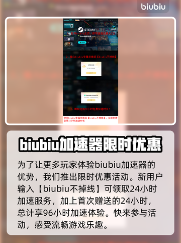 快乐游戏加速器推荐🔥超低延迟带你飞速畅玩🎮截图4