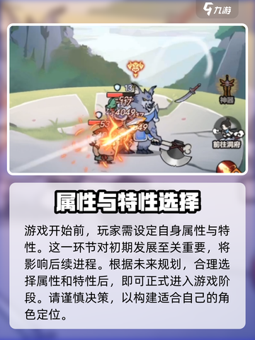 出招吧大侠🔥超好玩！游戏体验爆赞🎉截图4