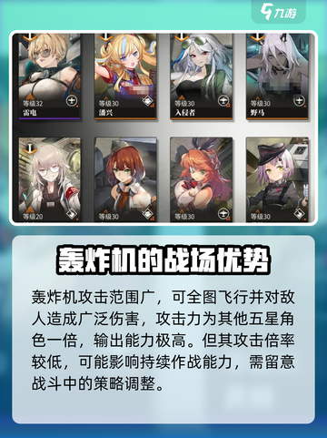 湮灭边界线10连选什么介绍截图2