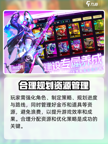 疯狂普拉斯🔥新手必看！快速上手指南🎉截图4