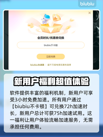 彩虹六号异种延迟高？⚡快用这些方法解决！截图4