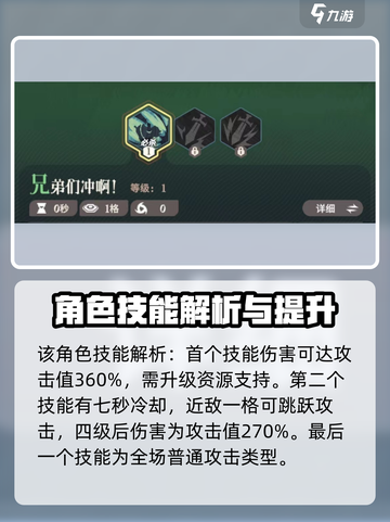 剑与远征2启程满满介绍介绍截图3