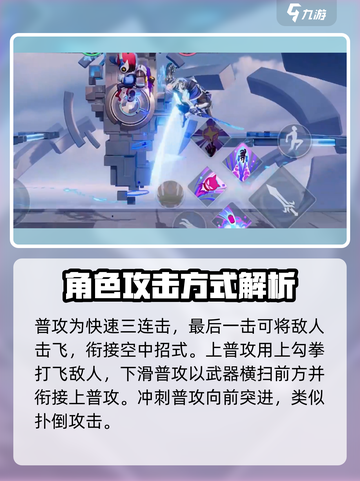 星之破晓：鲁班七号电玩小子教学🔥快来掌握核心技巧！截图2