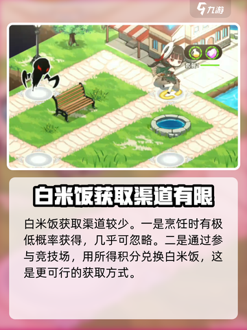 料理次元🔥白米饭隐藏作用大揭秘！你还傻傻不知道？截图4