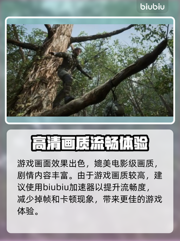 合金装备3重制版🔥电脑能玩吗？快来了解📝截图2