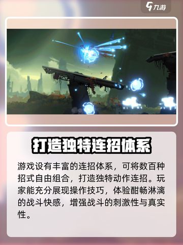 苍翼混沌效应steam上叫什么介绍截图4