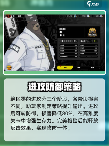 绝区零🔥：限定版还是普通版？游戏体验大揭秘！截图2